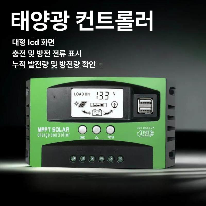 mppt 컨트롤러 태양광 120a 최대 인버터 내장 패널 리튬 사인파 백업 디스플레이 범용 - 상세 이미지 4