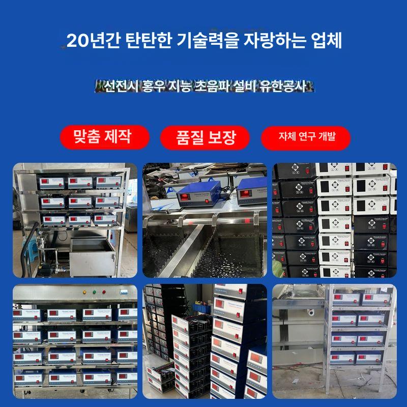 산업용 초음파발생기 제너레이터 미스트 초음파세척기 고주파 발진기 업소용 공업용 - 상세 이미지 4