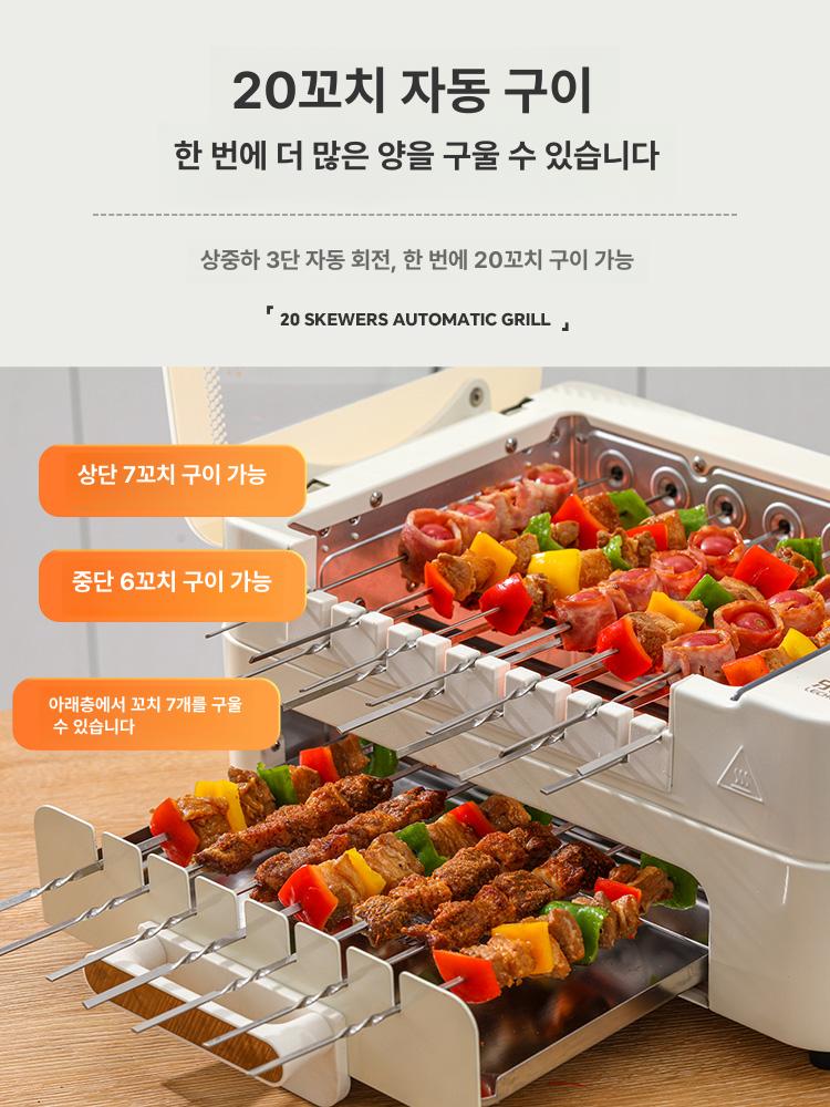 숯불 자동회전 닭꼬치 바비큐 그릴 야외 캠핑 취사 화로 구이기 고기구워 - 상세 이미지 2