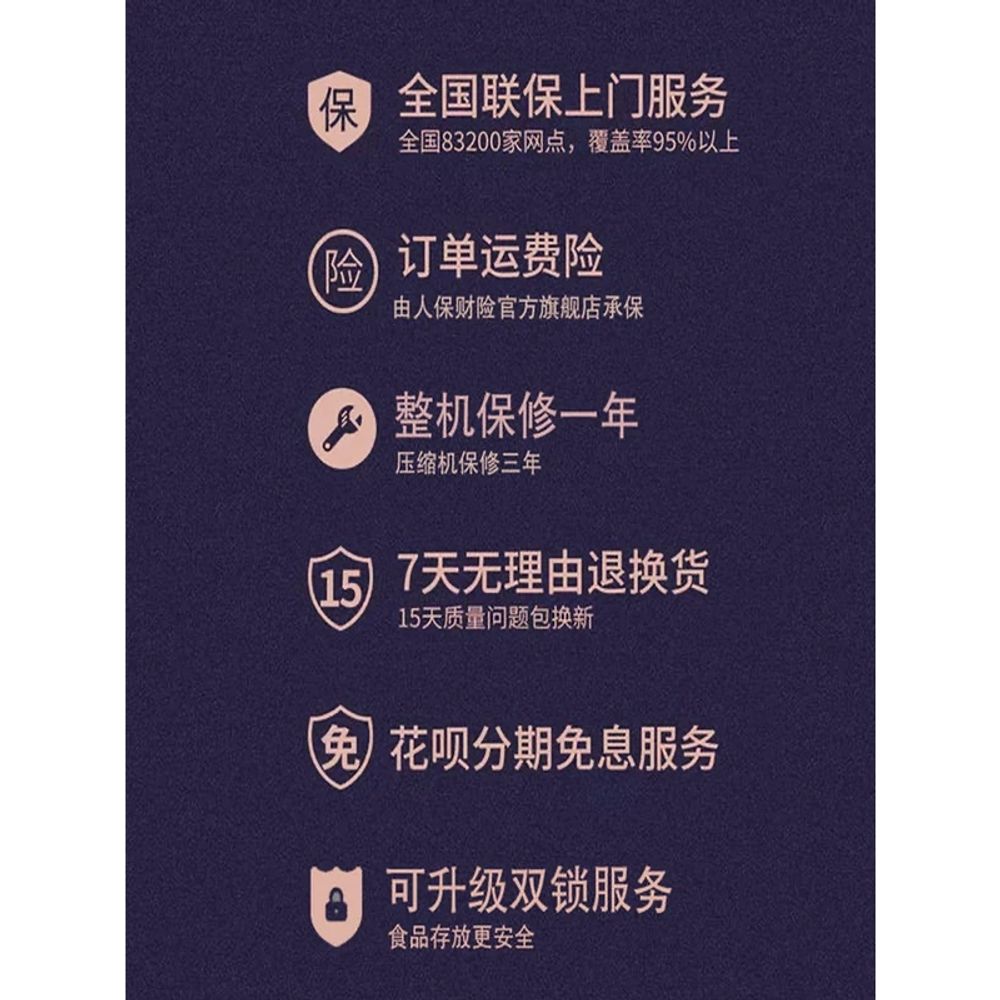 미니 냉장고 무소음 사무실 휴게실 학원 자취방 소형 레트로 원룸 병원용 - 상세 이미지 4