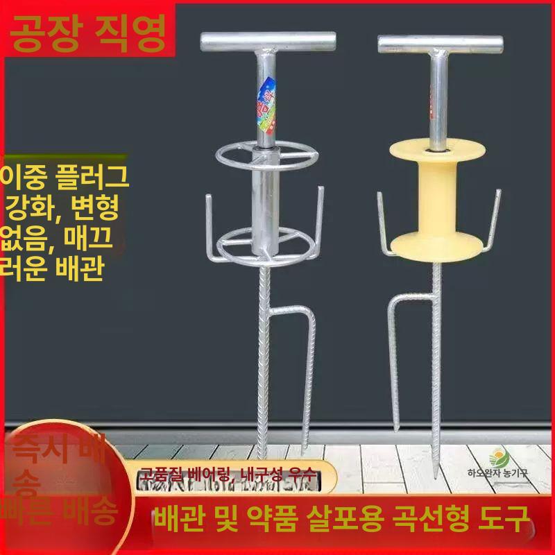 농약 호스릴 가이드 약줄 턴테이블 돌림판 농업용 롤러 말뚝 꼬임방지기 돌돌이 부품 - 상세 이미지 2