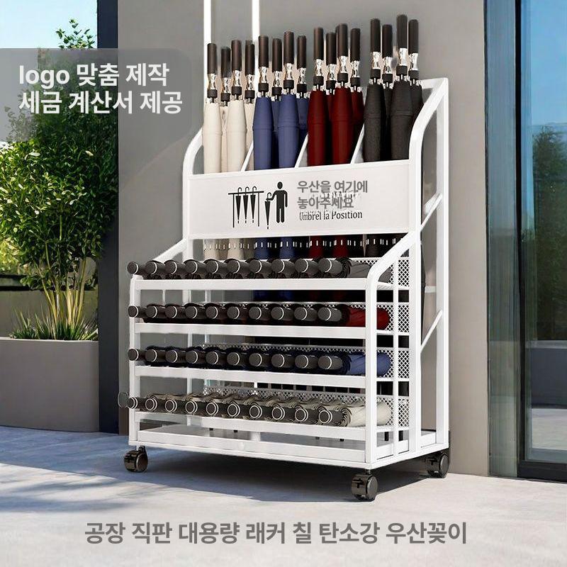장우산 우산꽂이 거치대 현관 로비 스탠드 업소용 단우산 우산통 사무실 물받이 호텔 - 상세 이미지 3