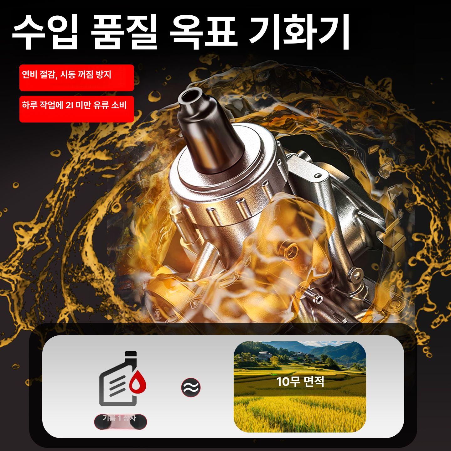 농업용 엔진동력분무기 분사기 엔진분무기 살포기 농약분무기 압축분무기 펌프 약통 - 상세 이미지 3