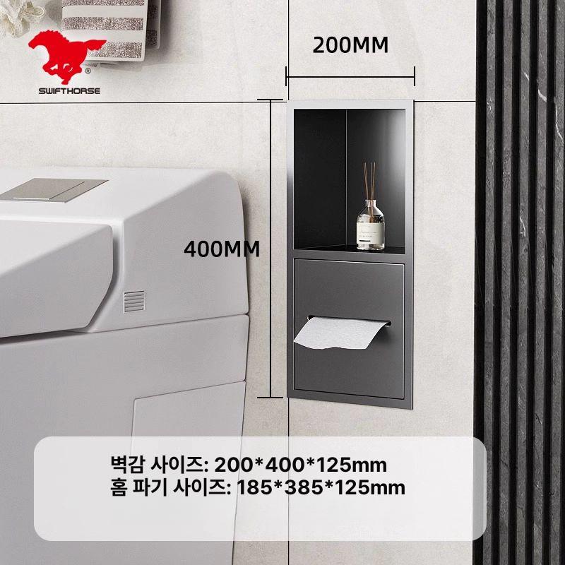 화장실 매립휴지걸이 벽걸이 붙박이 홀더 거치대 화장지걸이 인테리어 욕실용 모던 - 상세 이미지 5