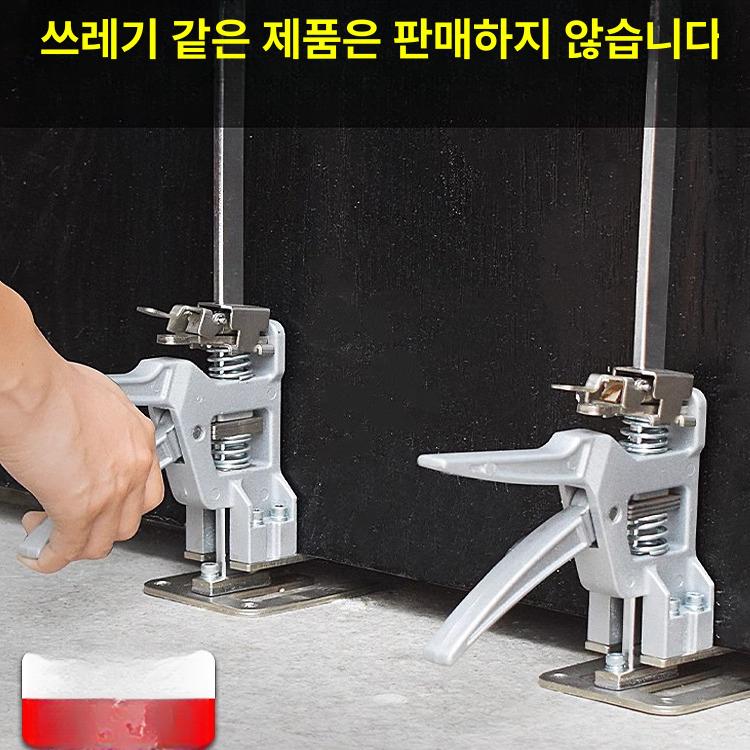 클램프 타일리프트 서포트 가구 높이조절기 목공 타일공구 수평 고정기 리프팅 - 상세 이미지 5