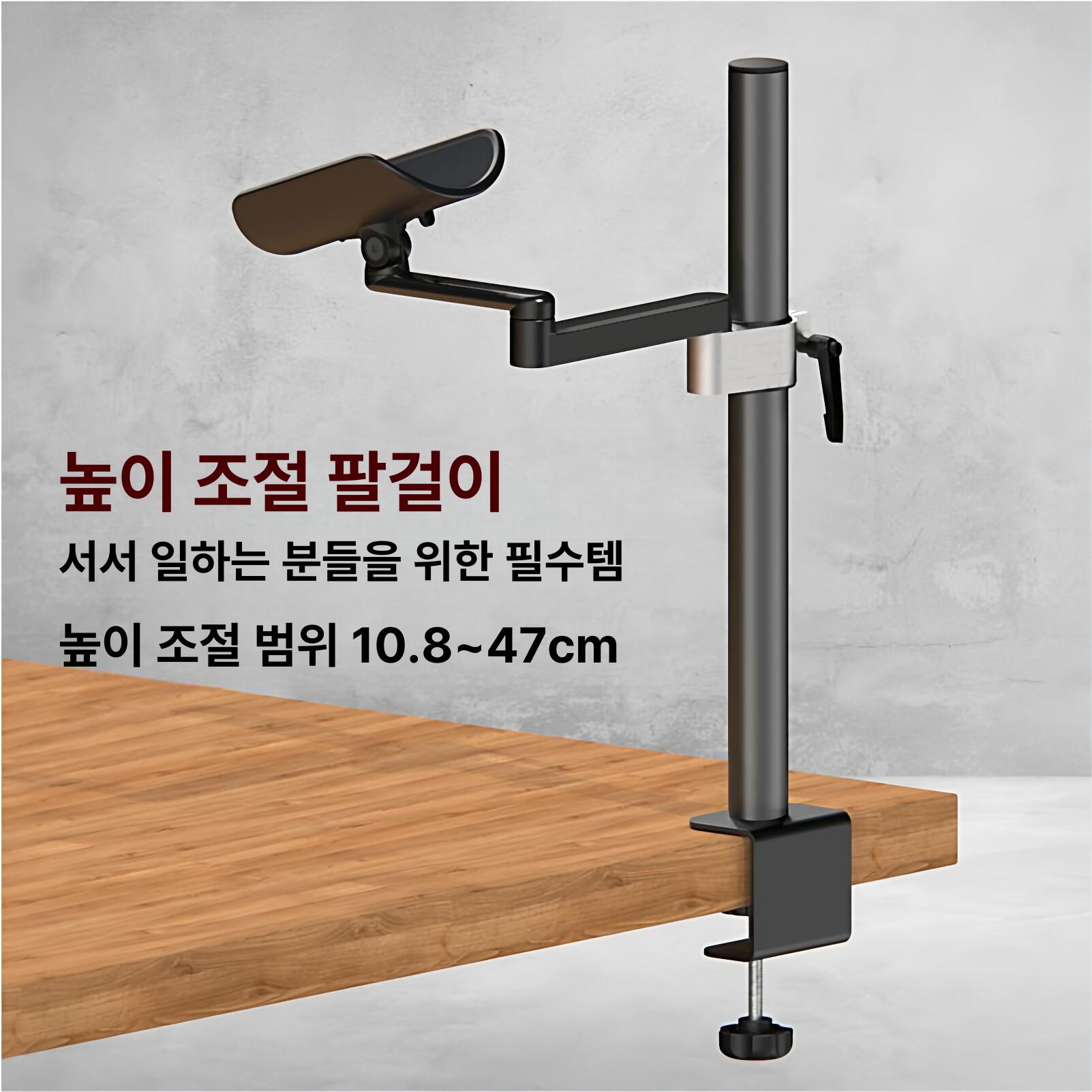 책상밑 마우스패드 마우스트레이 책상팔걸이 연장 마우스거치대 마우스팔받침대 - 상세 이미지 3