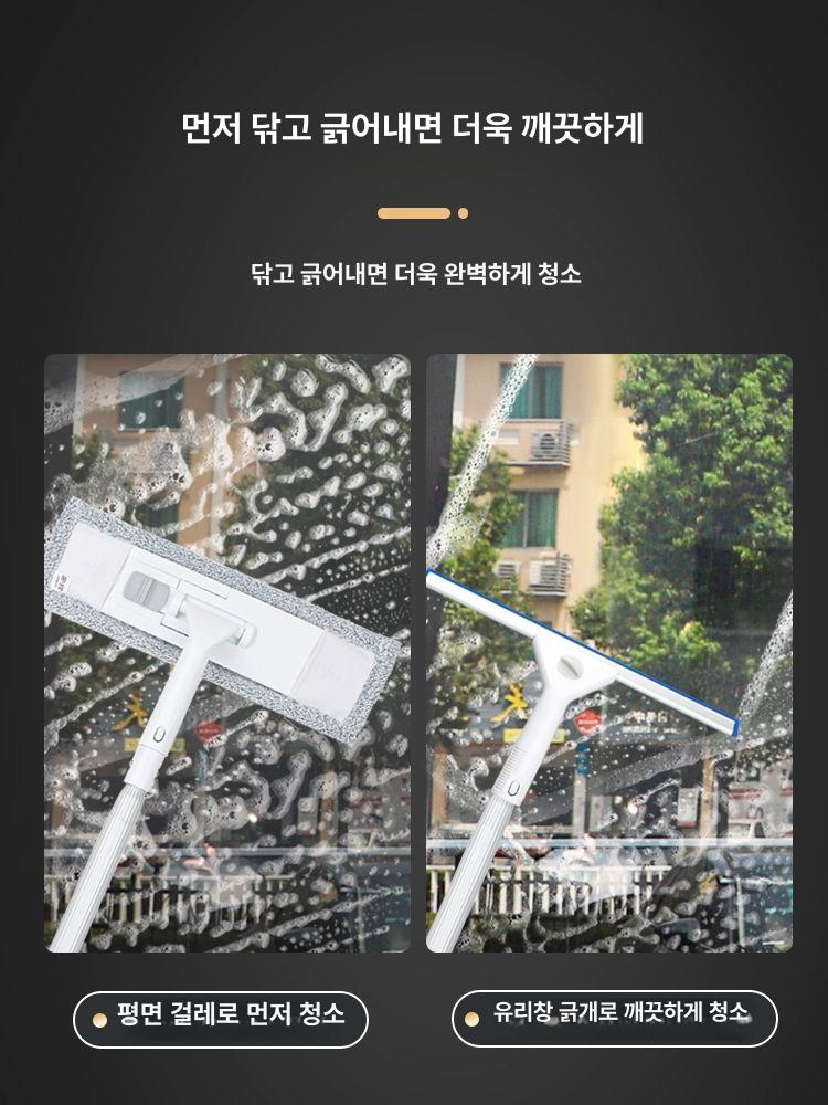 고층 건물 외벽 유리창 청소용 길이조절 연결 스퀴지 걸레 청소도구 - 상세 이미지 4