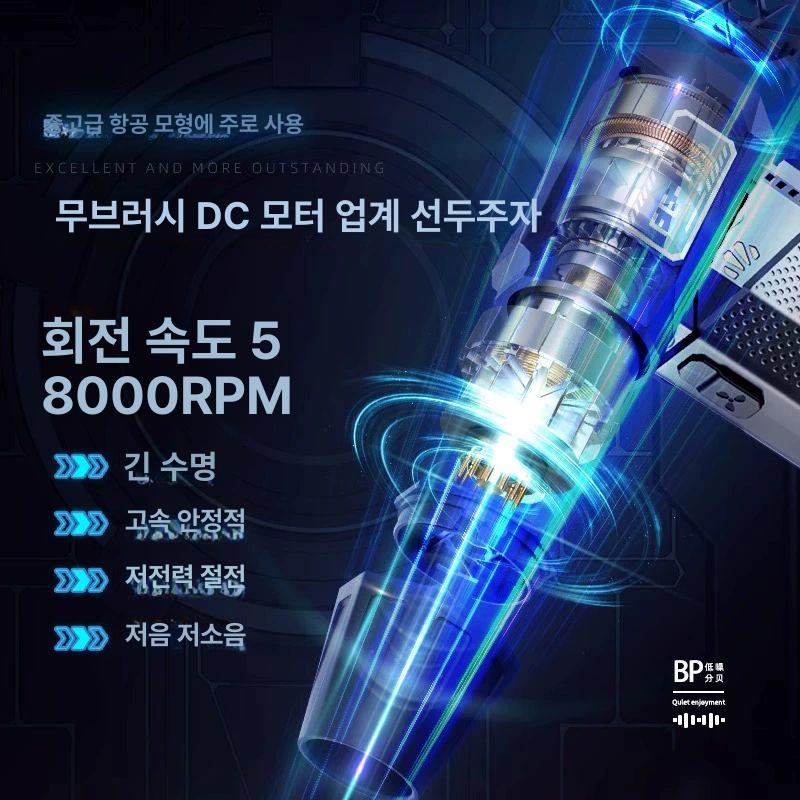 무선 초강력 미니 송풍기 청소 제트건 크로스건 터보 고압 휴대용 캠핑 - 상세 이미지 5