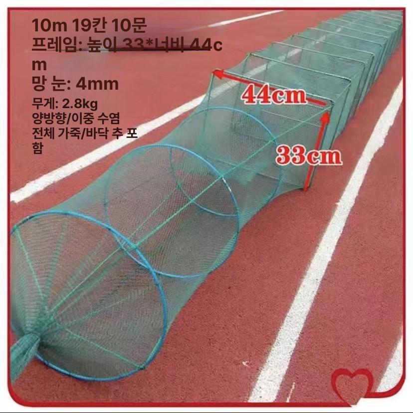 삼각망 민물통발 정치망 사각 물고기 뜰망 어망 뜰채망 포획망 후리그물 붕어 - 상세 이미지 3