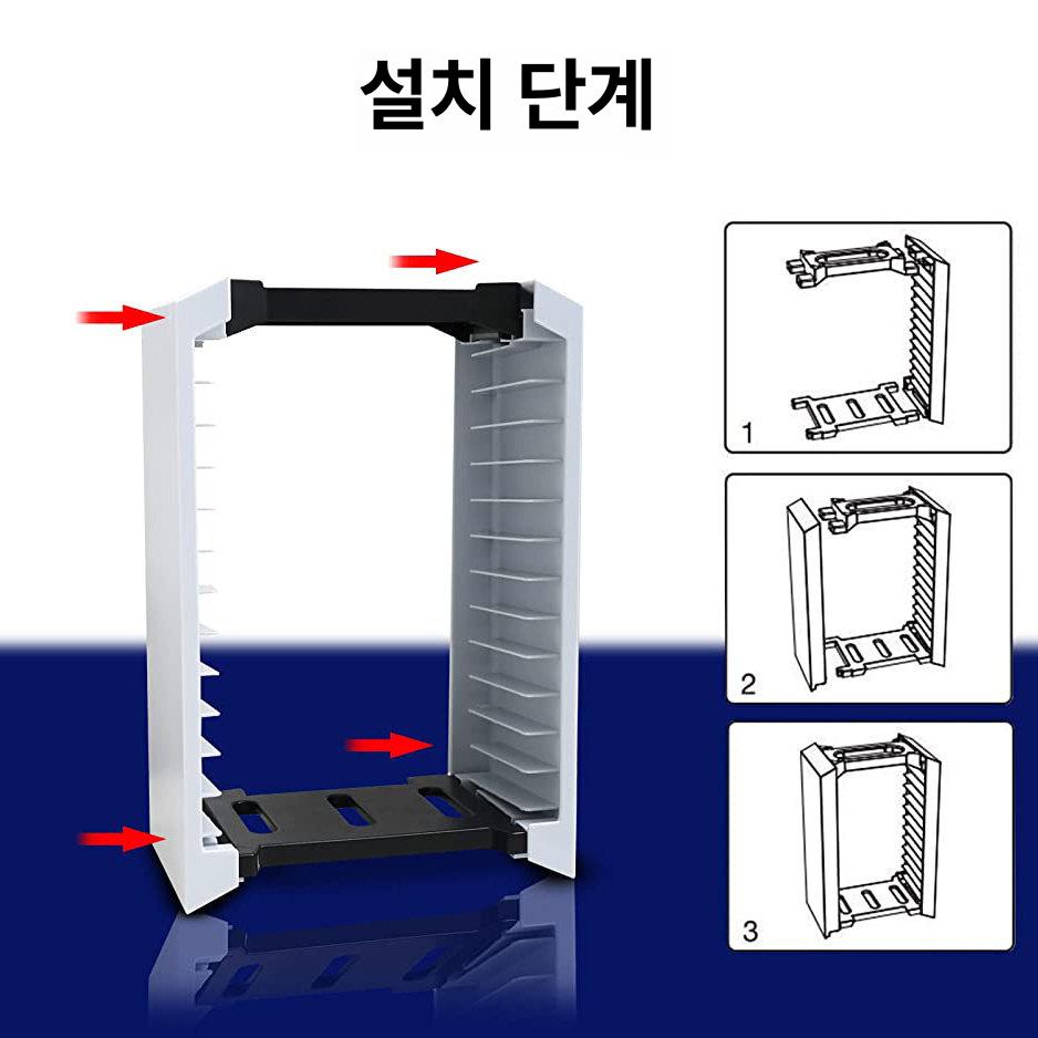 게임cd 정리 선반 거치대 진열장 수납함 게임팩 장식장 플스 보관함 랙 투명함 - 상세 이미지 4