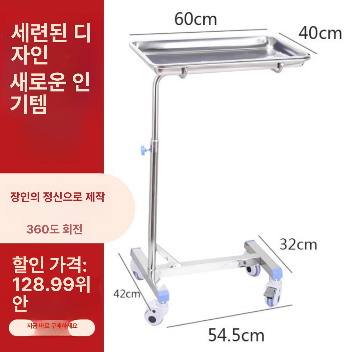 스테인리스 병원 의료용카트 트롤리 운반 드레싱카트 서랍형 보관 업소용 왜건 피부샵 - 상세 이미지 2