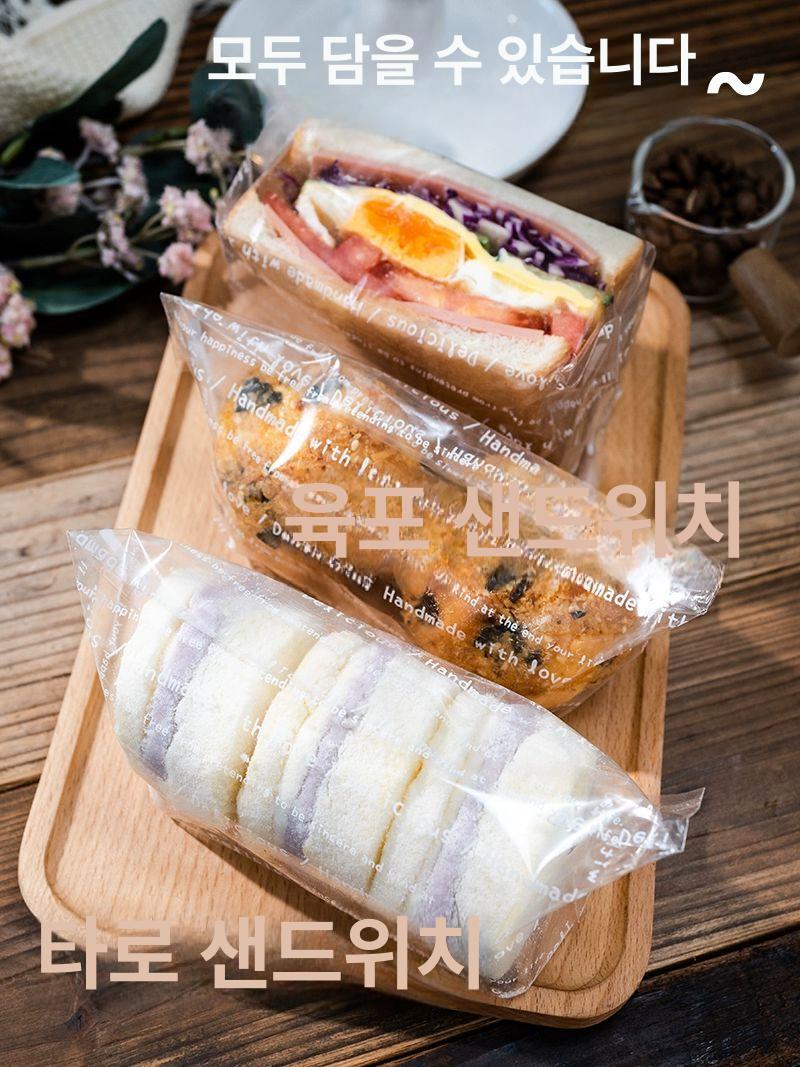 사각 샌드위치포장비닐 카페 샌드위치비닐 접착식 비닐백 포장지 일회용 테이크아웃 - 상세 이미지 4