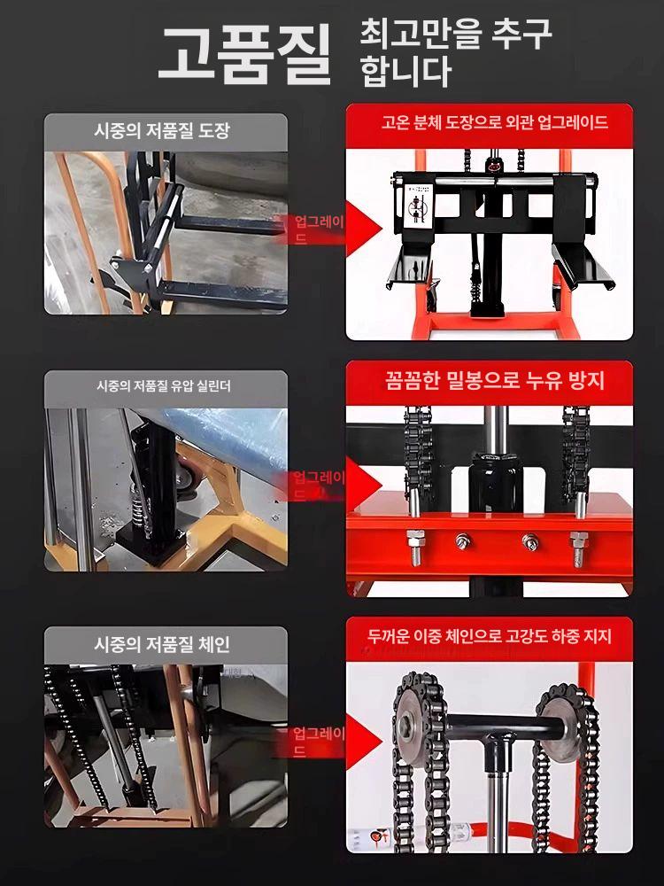 유압리프트 소형지게차 이동식 화물용 포크 운반기 핸드 물류센터 창고 상하 리프팅 - 상세 이미지 2