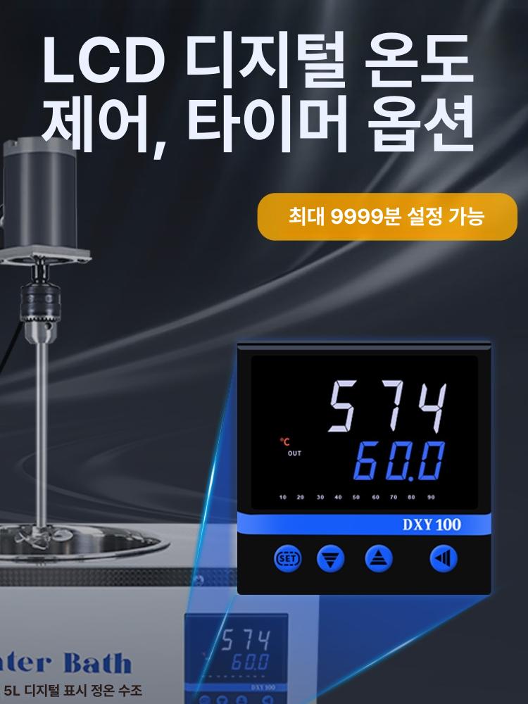 온도 조절 마그네틱 교반기 실험실 항온 수조 가열 핫플레이트 액상 과학실 자기 믹서 - 상세 이미지 4