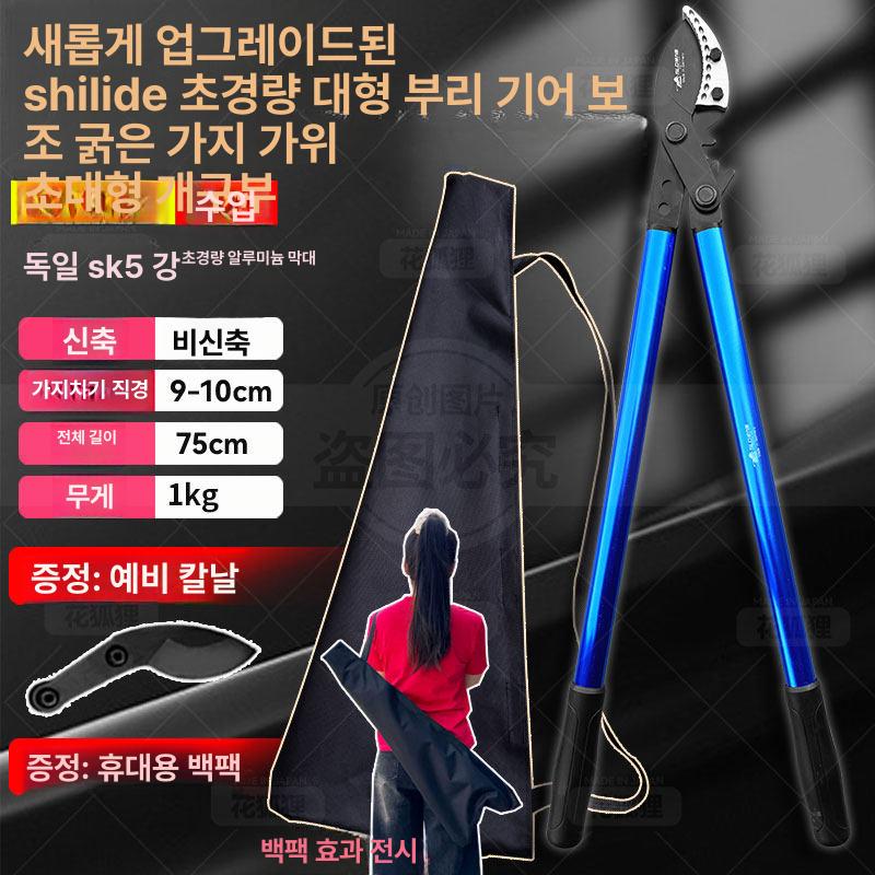 꽃 전지가위 과수원 가지치기 전정 원예가위 식물 - 상세 이미지 3
