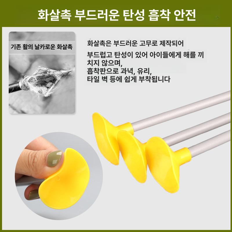 작살 미니 석궁 활 쏘기 국궁 보우 연습 소형 뽁뽁이 - 상세 이미지 5
