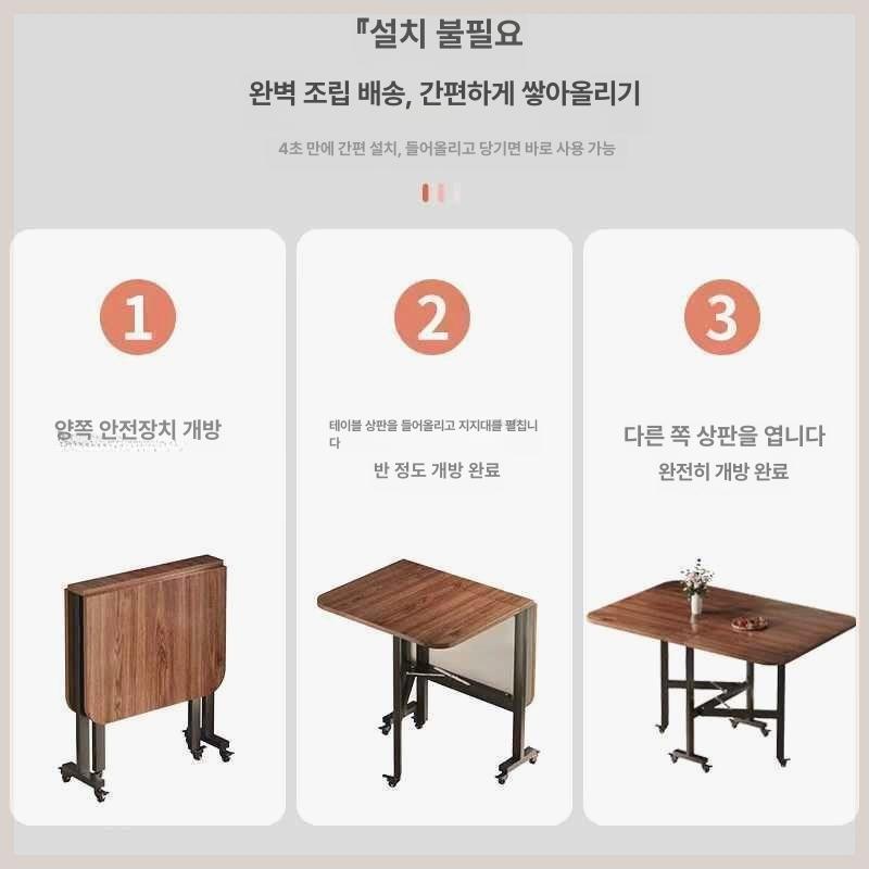 라운드 접이식식탁 다용도 원탁 간이 원룸 식탁테이블 수납 입식 원형식탁 바퀴 - 상세 이미지 3