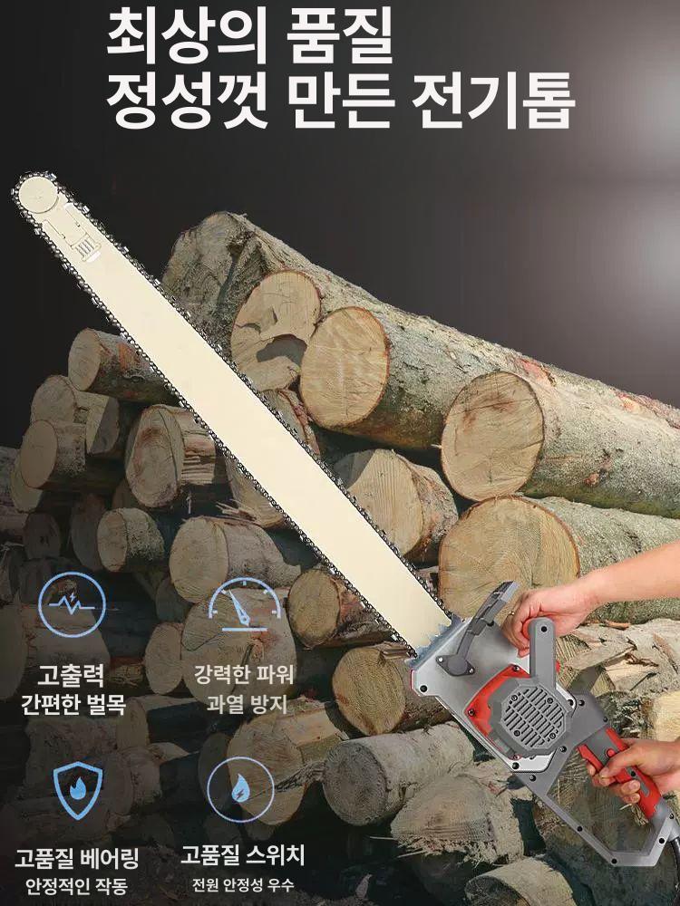 전동 체인톱 3500와트 고성능 목재절단 가정용 정원용 휴대형 전기톱 - 상세 이미지 4
