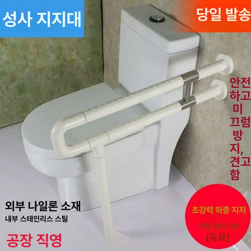 화장실 변기 손잡이 어르신 안전바 스텐 안전 보조 미끄럼방지 - 상세 이미지 3