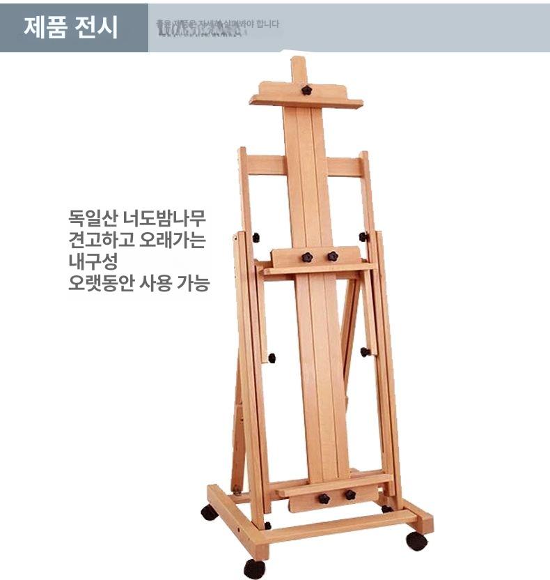 대형 이동식이젤 화판 유화 그림 스탠드 스케치 거치대 원목색 원목이젤 수평 바퀴 - 상세 이미지 4