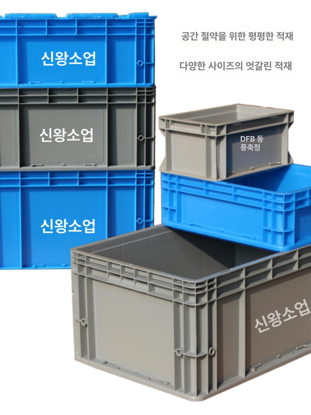 플라스틱 공구함 나사 볼트 부품 정리 수납상자 산업용 창고 적재 보관함 정리함 - 상세 이미지 2