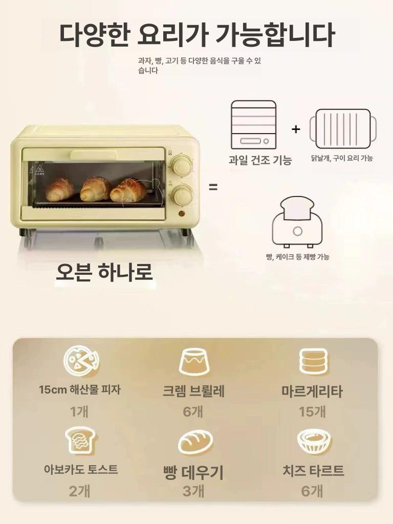 캠핑 야외 휴대용 전기오븐 온도조절 타이머 기능 가정용 소형 조리가전 - 상세 이미지 4