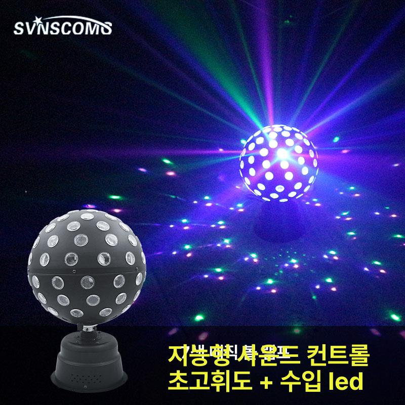 회전 무대 조명 핀볼 디스코 사이키 스핀 미니 노래방 업소용 스포트라이트 - 상세 이미지 4