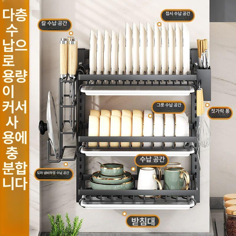 벽부착 식기건조대 스테인리스 수납선반 주방정리 드레인 받침대 - 상세 이미지 4