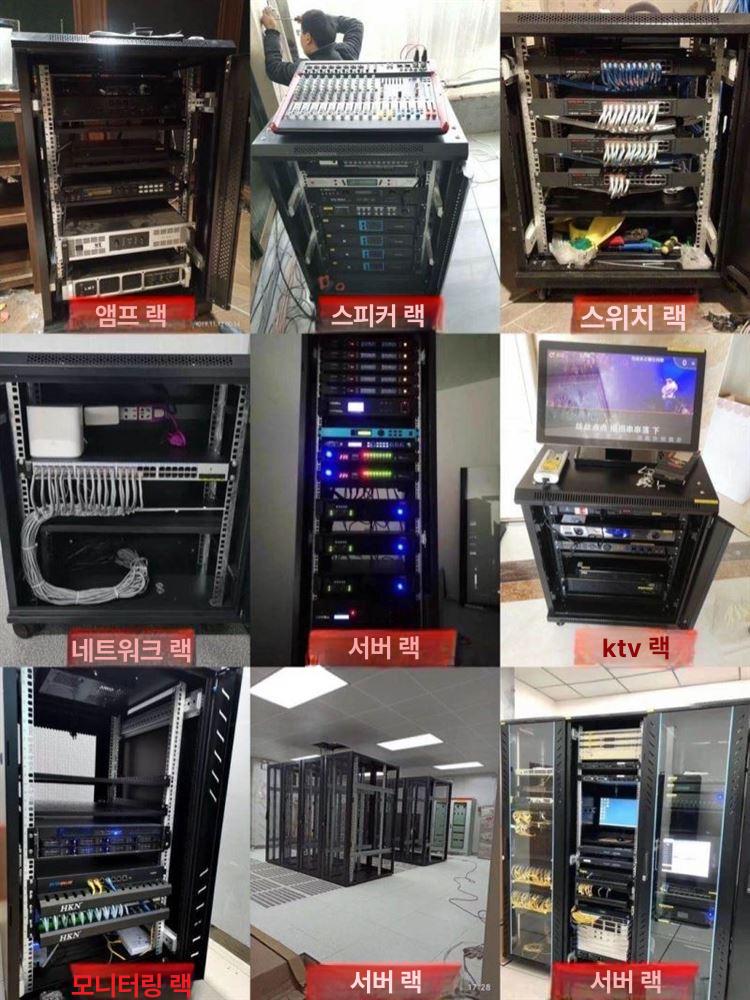 이동식 서버통신 보관함 방진 케이스 오디오 데이터 정리 수납 랙 - 상세 이미지 5