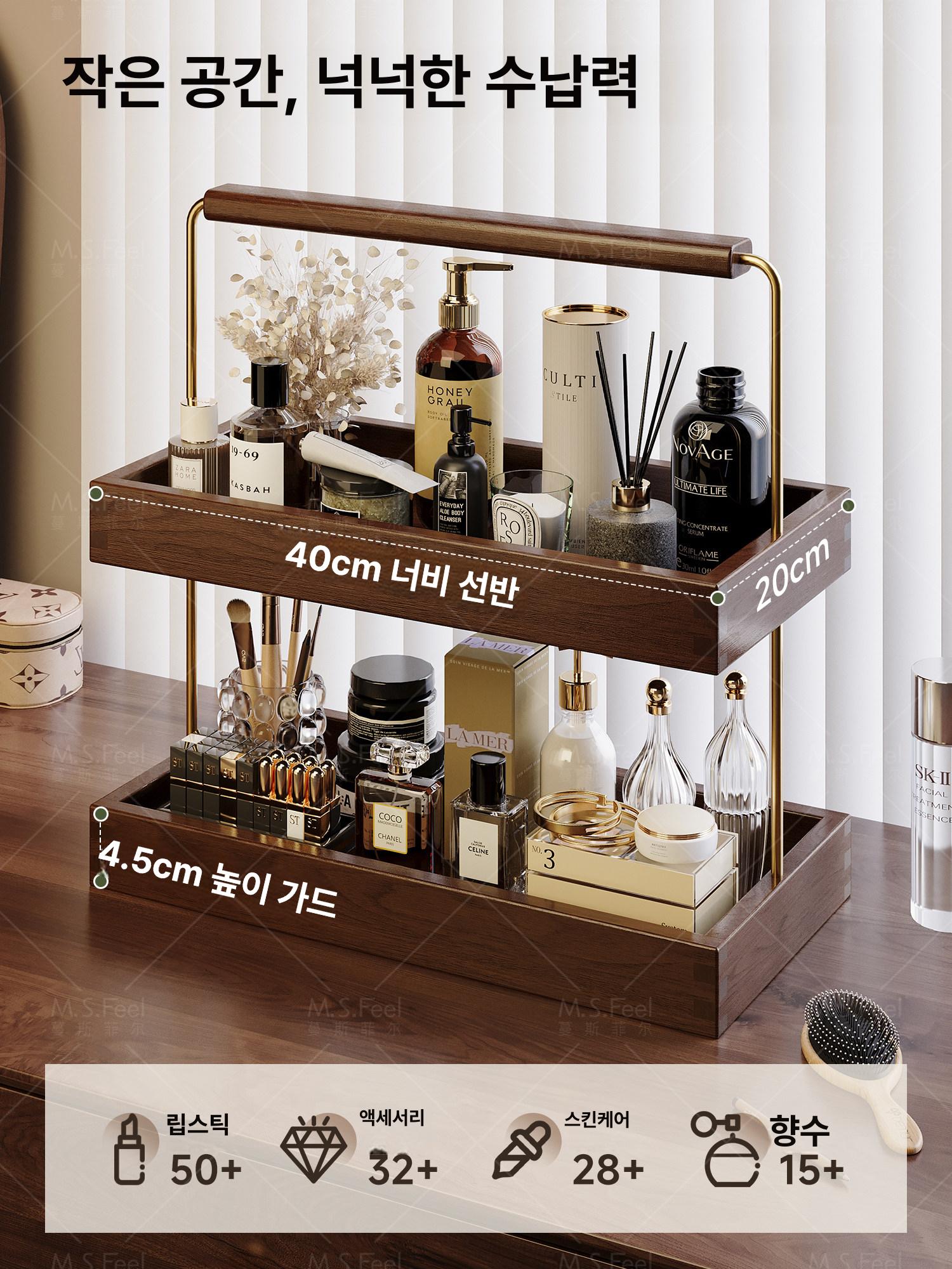화장품 정리함 수납 립스틱 진열대 주얼리 향수 보관함 케이스 거울 - 상세 이미지 3