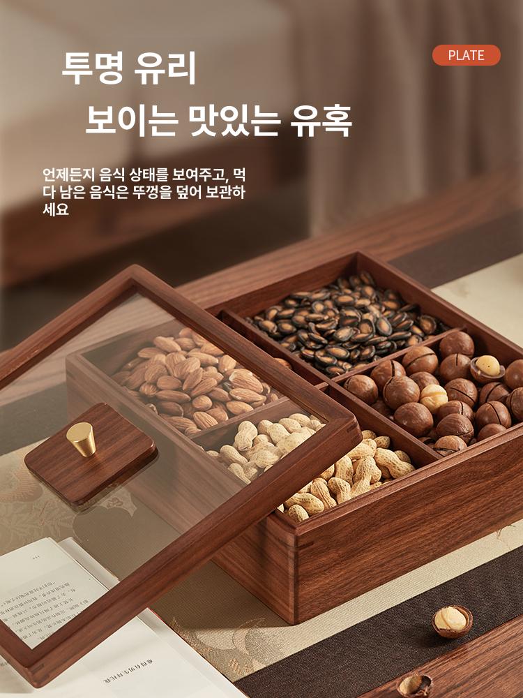 접시 구절판 원목 분리형 분할 업소용 뚜껑 격자 사각 반찬통 수납함 플레이트 - 상세 이미지 2