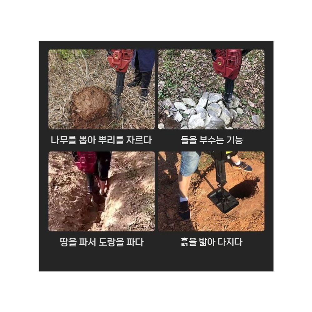 땅파는기계 함마 농업용 엔진삽 묘목 굴삭기 뿌레카 전동삽 농업용기계 소형 관리기 경운기 - 상세 이미지 5