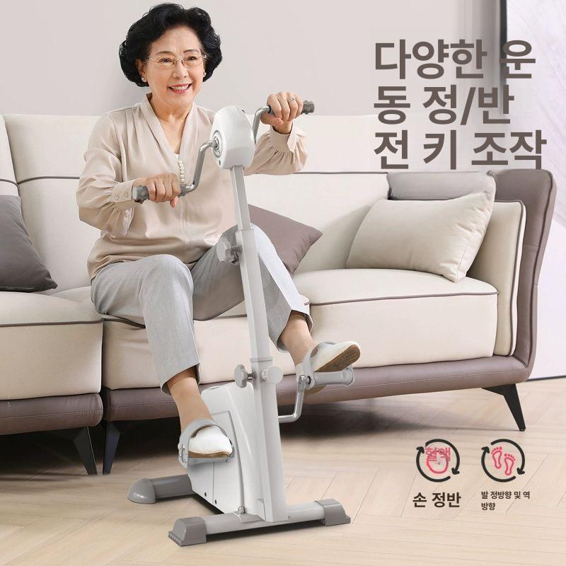노인 자전거 손발 운동 헬스 좌식 실내 다리 홈트 바이크 가정용 노인근력 기구 하체 기능 - 상세 이미지 2