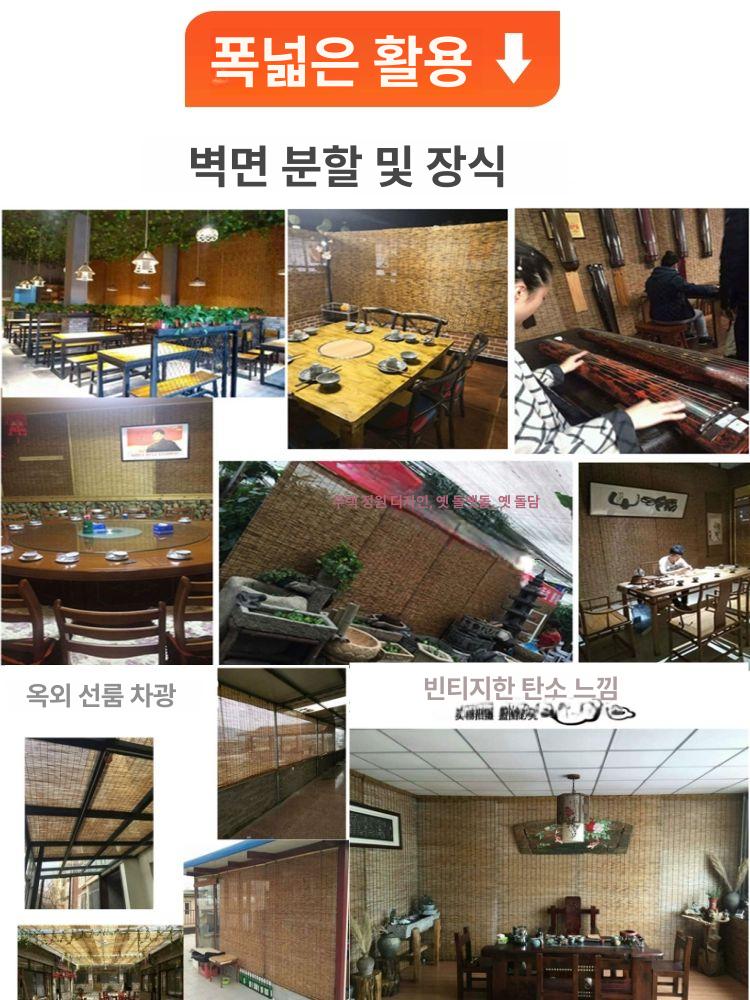갈대발 롤 커튼 인테리어 롤커튼 매트 가리개 볏짚 대형롤 창문 대나무 햇빛 미터길이 - 상세 이미지 3