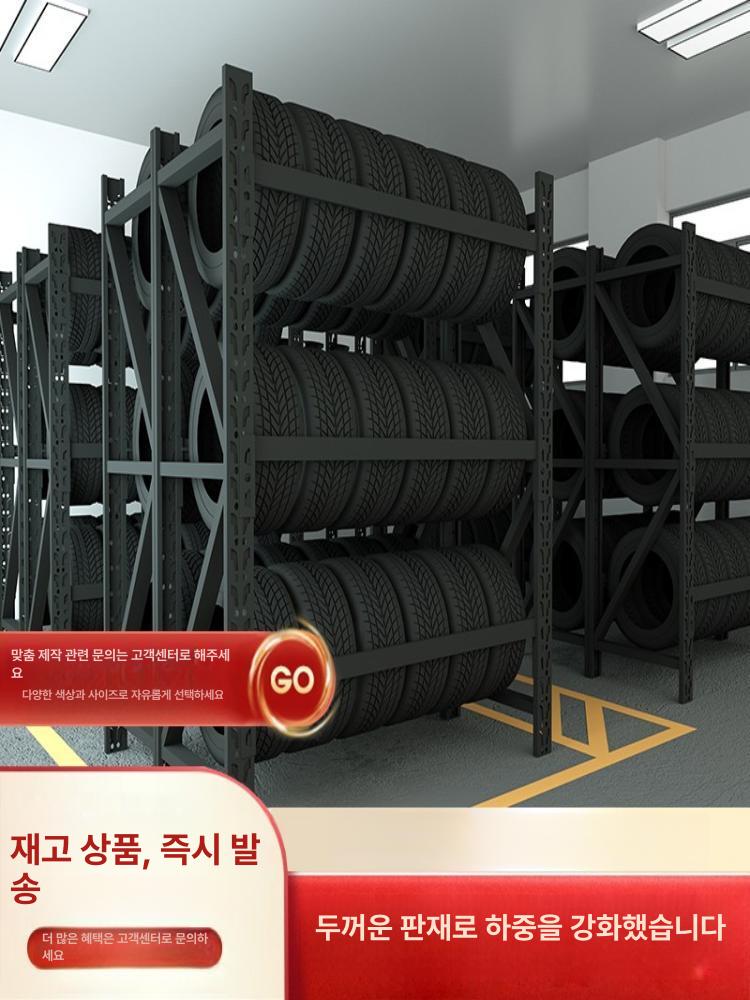 타이어 랙 중량 정비소 거치대 고중량 카센터 조립 전시대 철제 공업소 타이어랙 선반 - 상세 이미지 2