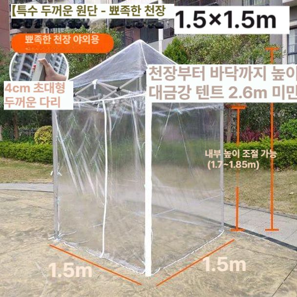 주차부스 이동식 야외 1인용 경비실 쉼터 방한 임시 샤워부스 부스 흡연부스 화장실 방수 - 상세 이미지 3