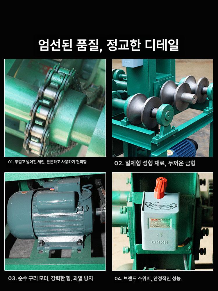 전동 밴딩기 자동 철근 묶기 하카 포장 소형 철근결속기 박스 철근자동결속기 묶는 현장 - 상세 이미지 3