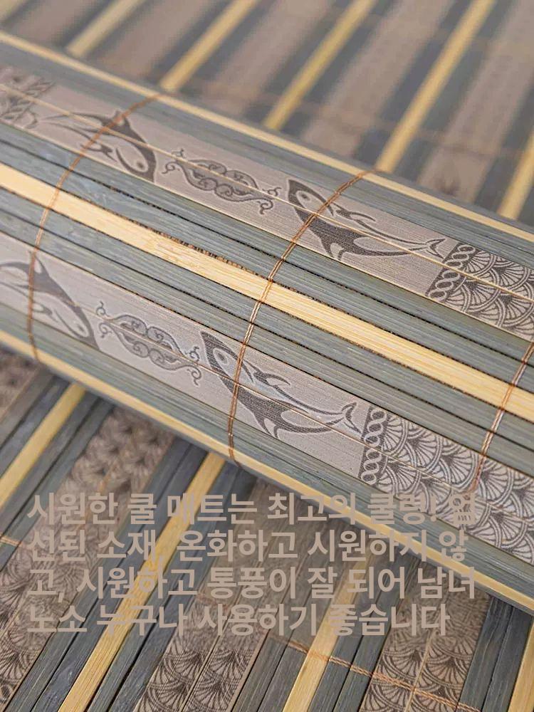 쇼파 대자리 천연 대나무 소파패드 여름 냉감 돗자리 통기성 쾌적한 대나무매트 먹물 대나무 60x90cm - 상세 이미지 5