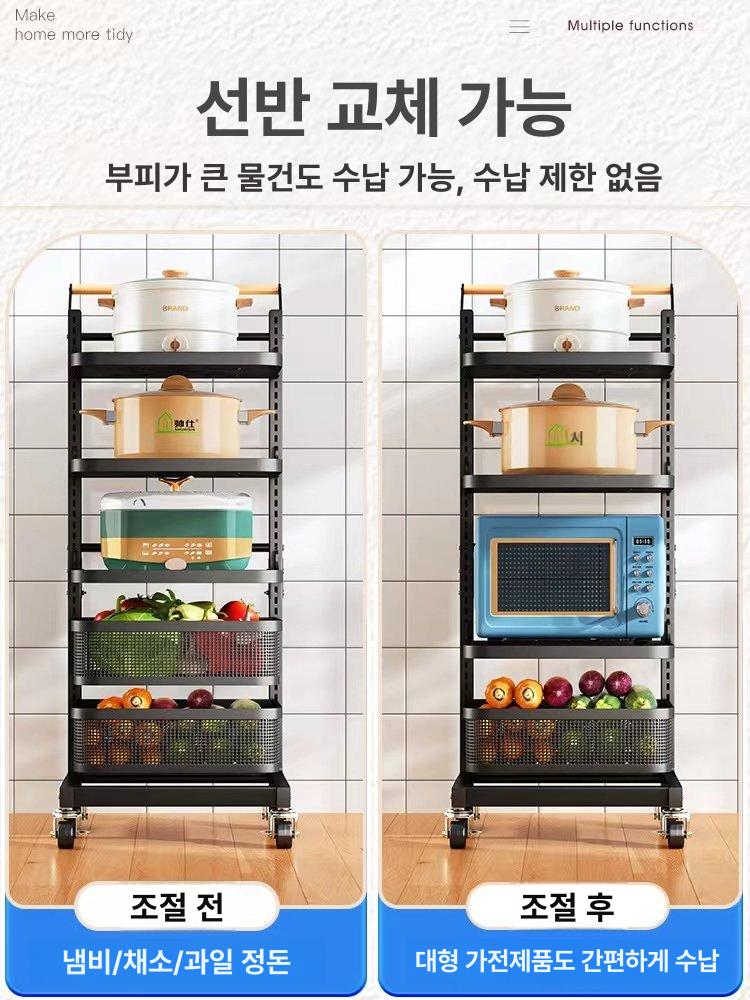 주방이동식수납카트 냄비팬 높이조절선반 다용도 틈새정리대 블랙철제구조 - 상세 이미지 2
