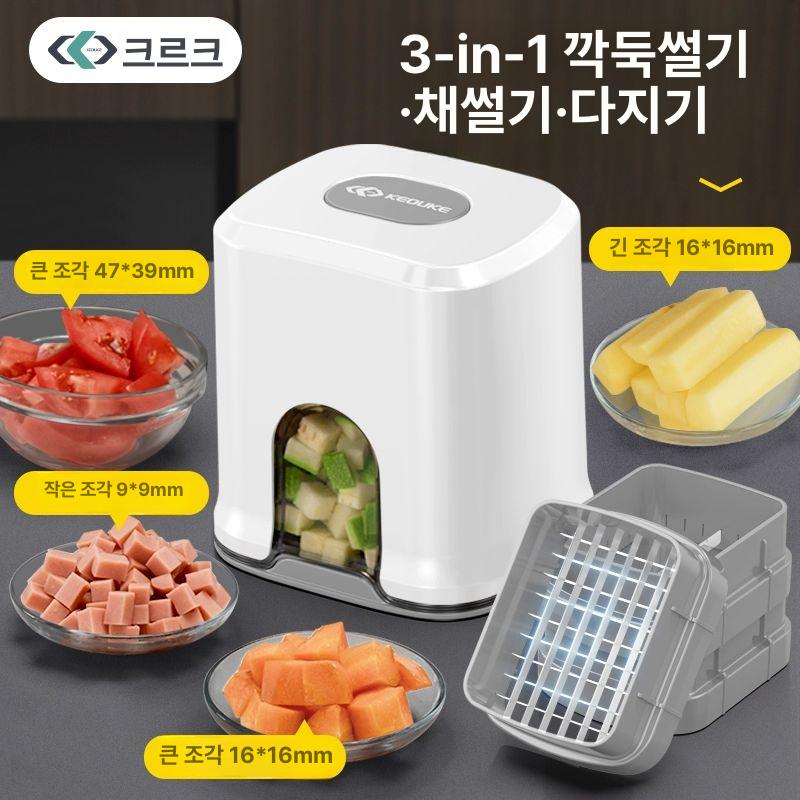 다기능 과일커터 가정용 사과 도구 필러 채썰기 채칼 채소 손잡이 만능 박피기 양파 - 상세 이미지 2