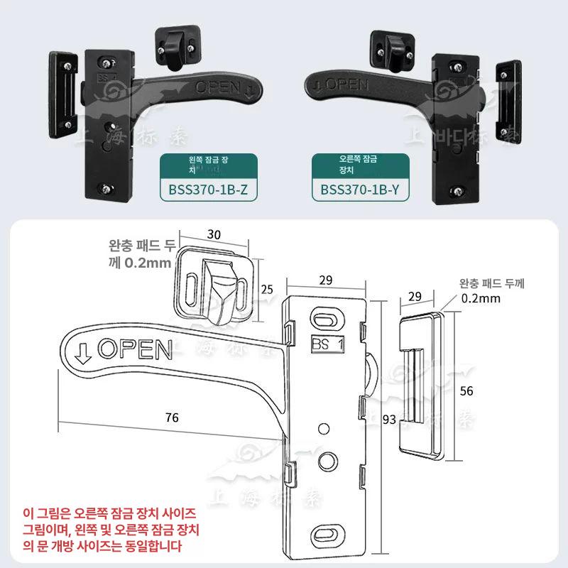 캠핑카 도어락 차량 출입문 손잡이 안전 잠금장치 카라반 그립 휴대용 부품 - 상세 이미지 2