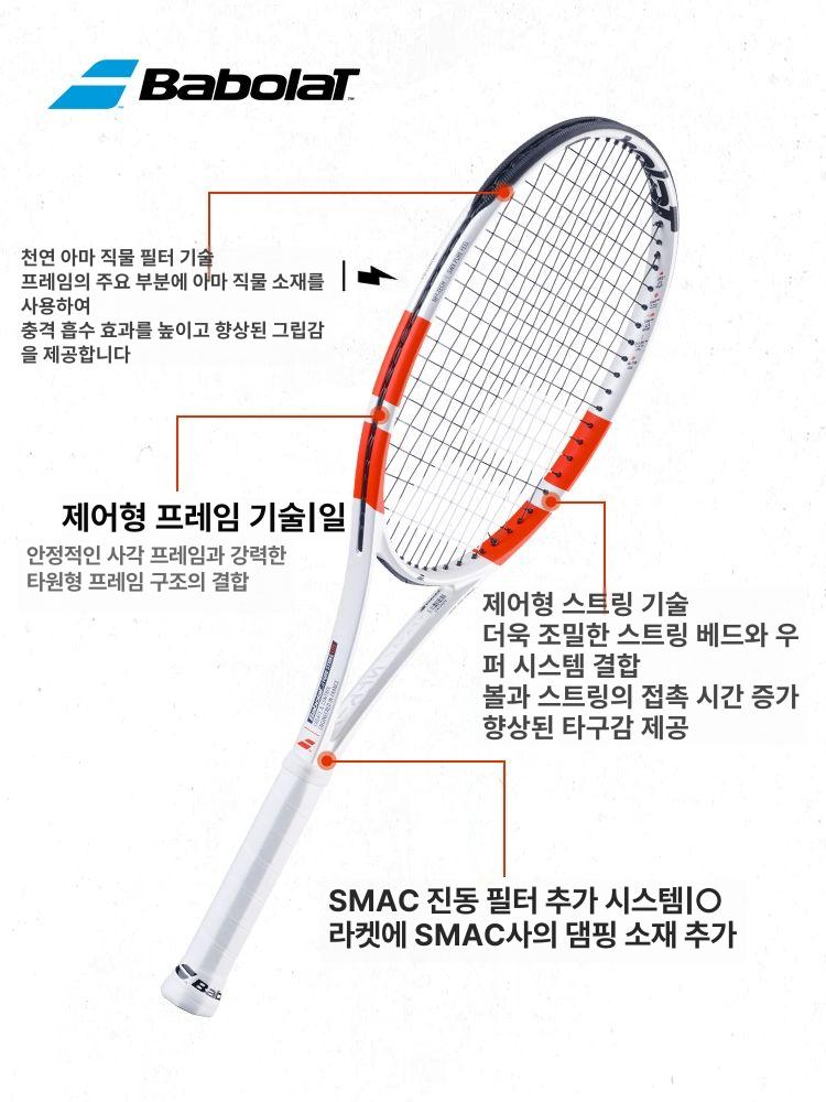 스윙 테니스훈련라켓 훈련용 트레이닝 초보 경식 테니스라켓 목재 속도 탄소 타격 - 상세 이미지 5