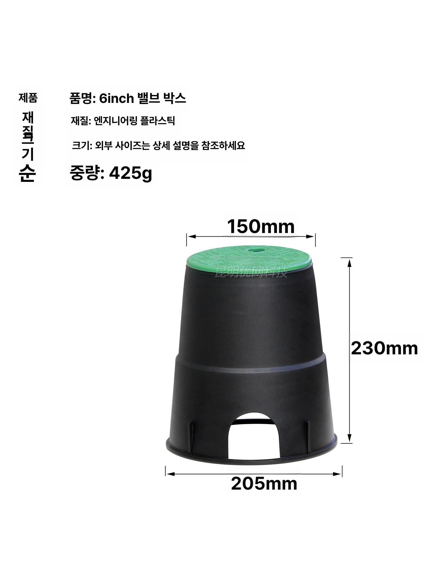 박스 양수기함 빌라 급수 밸브함 설치 매립형 수도계량기함 미터기함 커버 덮개 야외 - 상세 이미지 2
