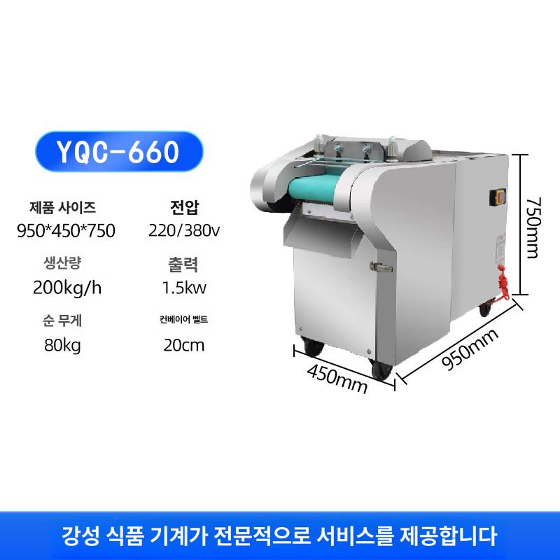 상업용 고추절단기 다기능 기계 업소용 손잡이형 커팅기 슬라이서 커터 채썰기 - 상세 이미지 2
