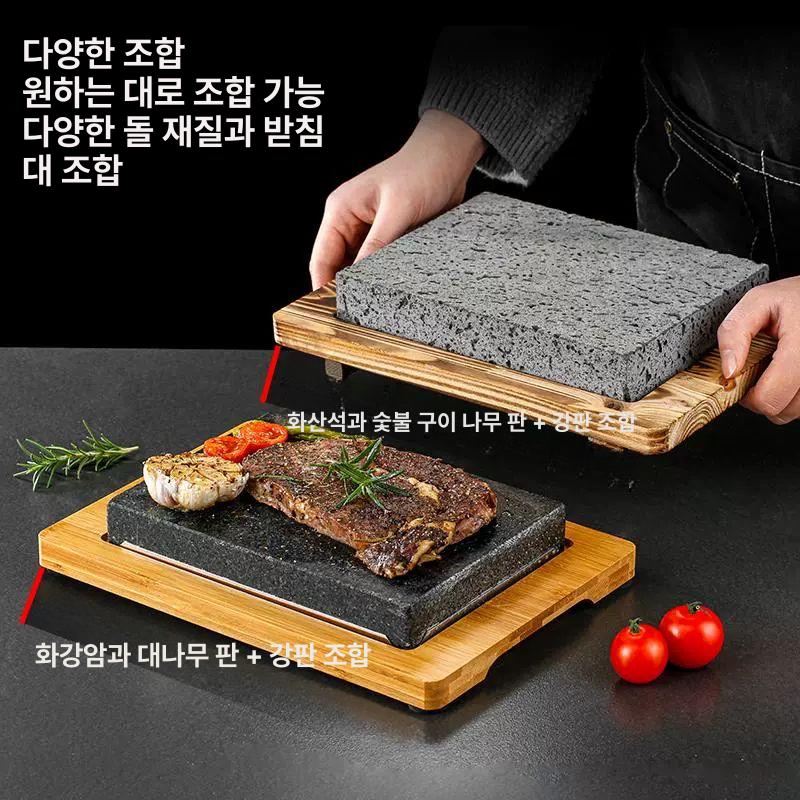 돌판 미니 구이 사각 캠핑 그릇 보온 고기 접시 대리석 핫플레이트 일식 스테이크 구워먹는 버터구이 - 상세 이미지 4