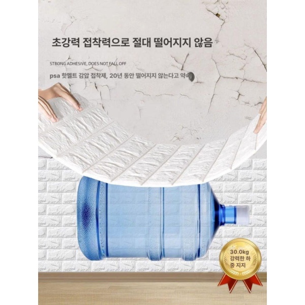 고효율 은박 단열재 곰팡이 방지 벽 붙이는 방수 시트 화이트 3mm 70cmx15m 벽지 단품 - 상세 이미지 2
