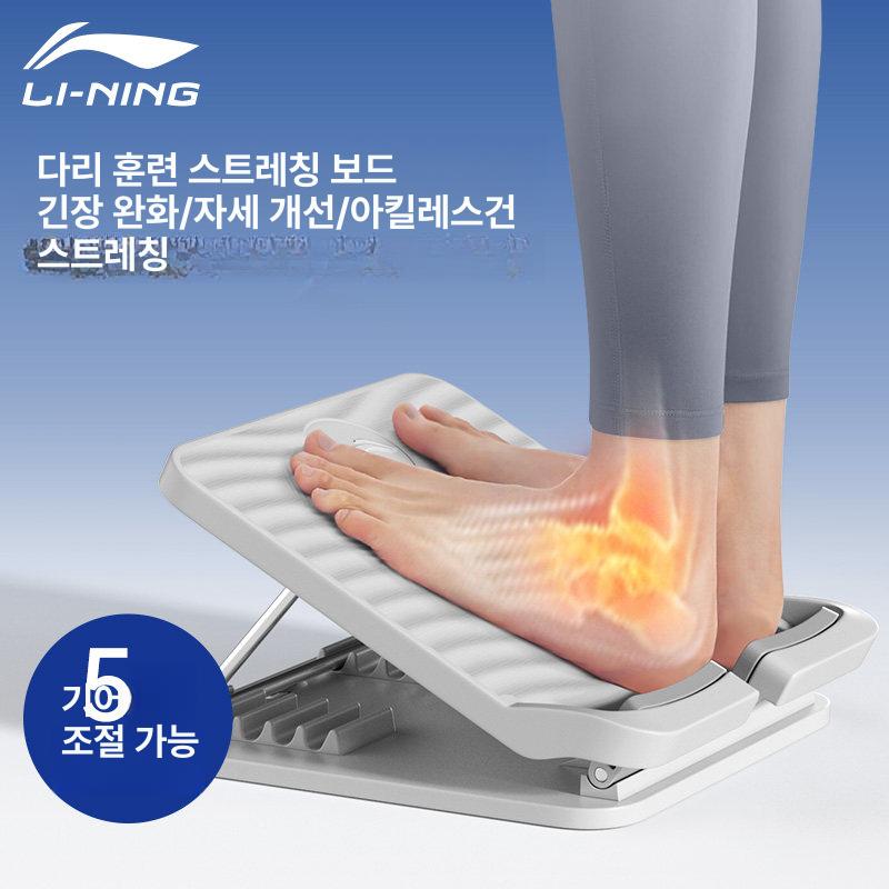 훈련기 발목운동기 재활 다리 근력 기구 장비 스트레칭보드 강화 균형 발목경사대 - 상세 이미지 2