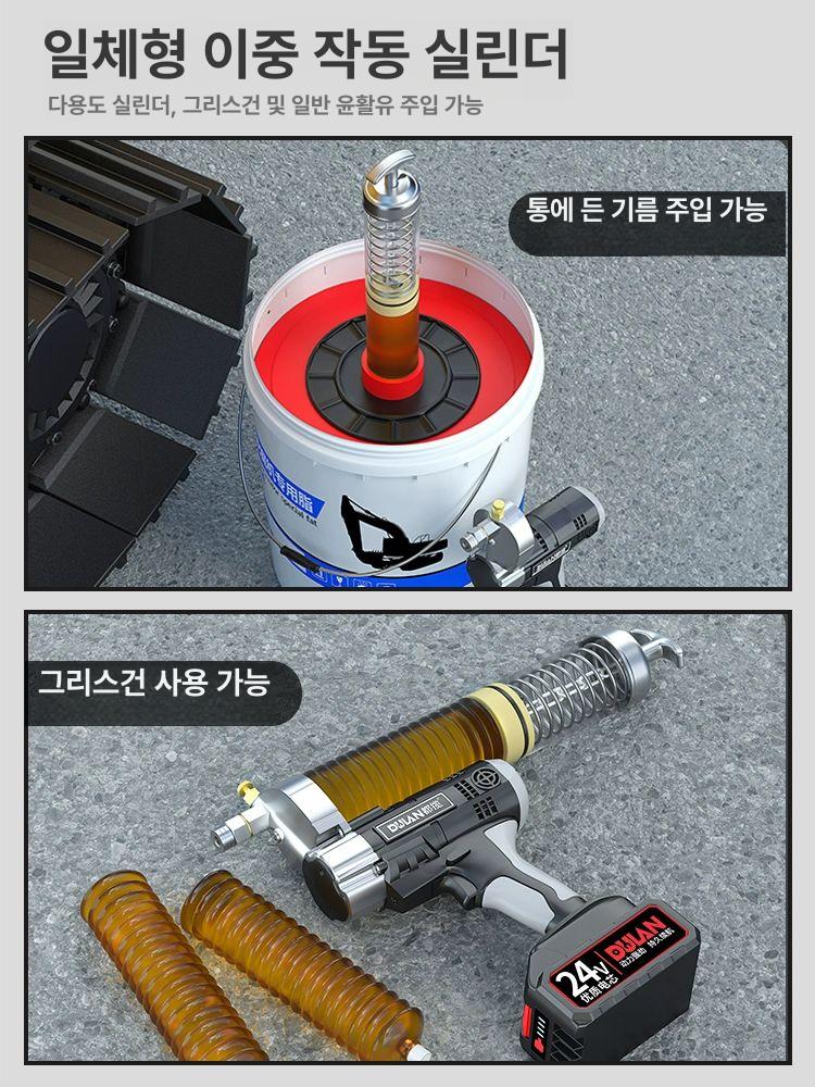 충전식 전동 그리스건 윤활유 주입기 펌프 배터리식 핸드 휴대용 윤활 주유기 - 상세 이미지 3