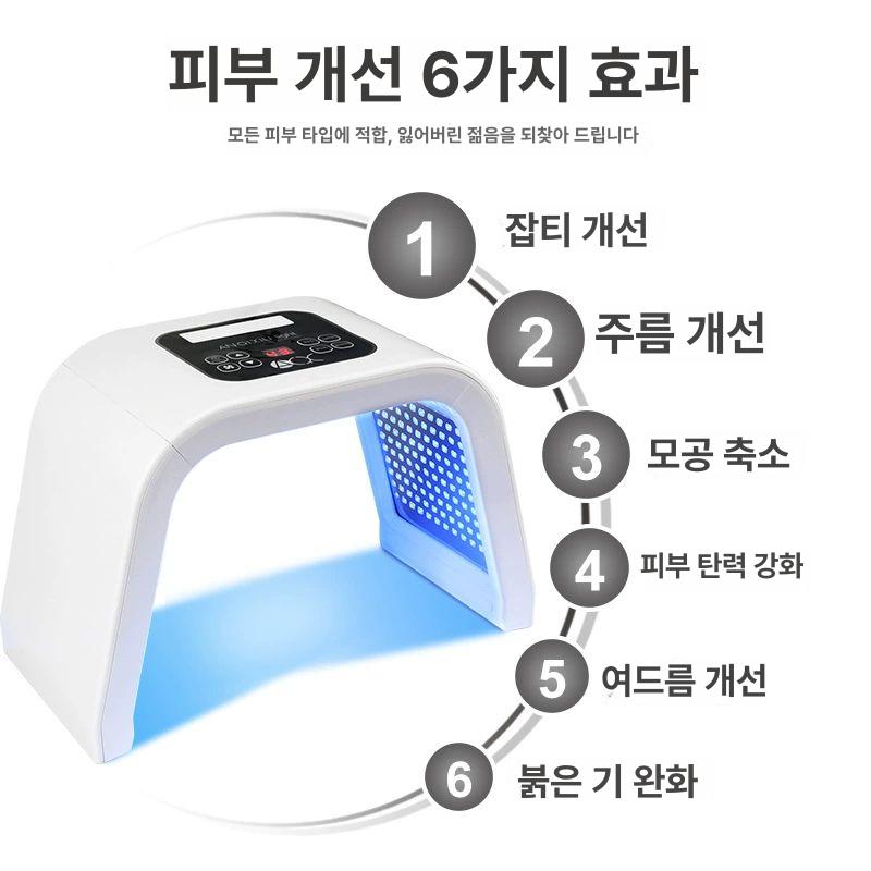 돔마스크 피부관리샵led돔 LED 램프 뷰티샵 라이트 보습 가정용 미백효과 진정 관리기 - 상세 이미지 4