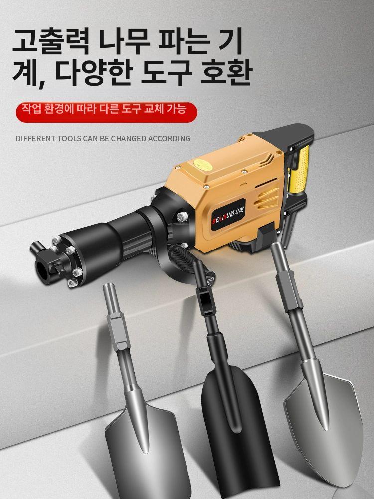 이식기 전동곡괭이 과수작업 농기구 묘목이식 땅파기 나무굴취기 뿌리제거 굴착 - 상세 이미지 5